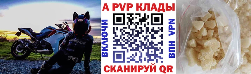 A-PVP крисы CK  Ясный 