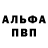 ГАШИШ VHQ Olga Chernichko