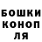 Героин хмурый Aleksandr Prudchenko