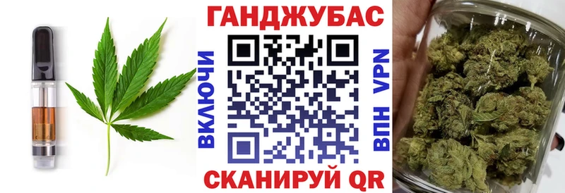 Cannafood марихуана  где купить наркотик  Ясный 