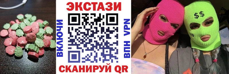 ЭКСТАЗИ 250 мг Ясный