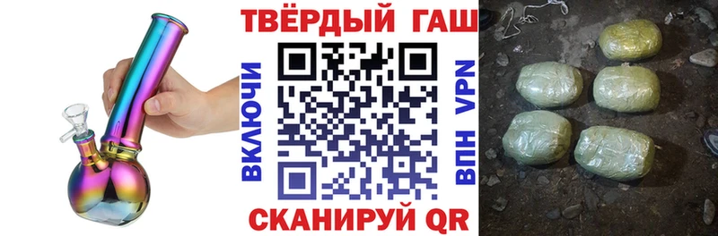 Гашиш 40% ТГК  Ясный 