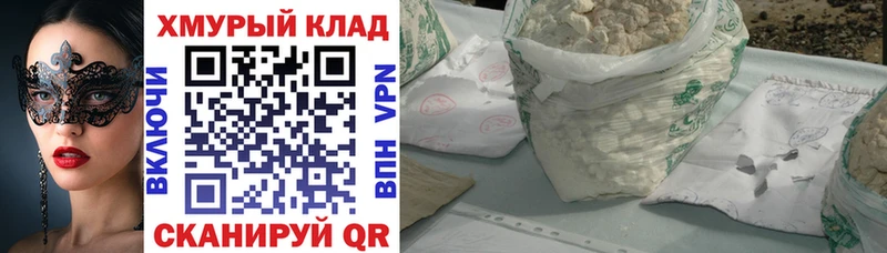 хочу   Ясный  Героин герыч 