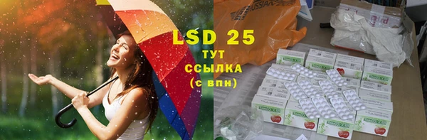 первитин Балахна