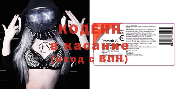 первитин Балахна