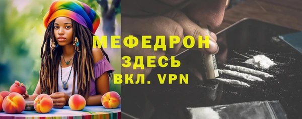 первитин Балахна