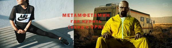 первитин Балабаново
