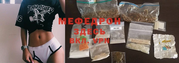скорость mdpv Баксан