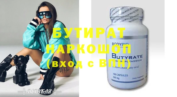первитин Балабаново
