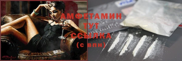 первитин Балахна