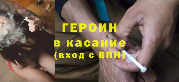 первитин Балахна