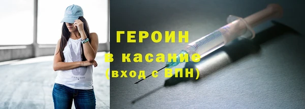 первитин Балахна
