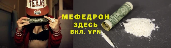 первитин Балахна