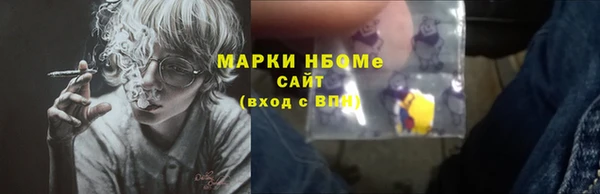 первитин Балахна