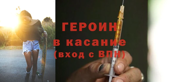 первитин Балабаново