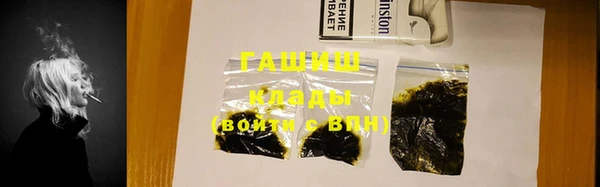 первитин Балахна