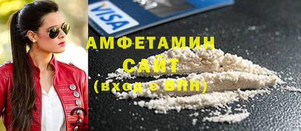 первитин Балабаново