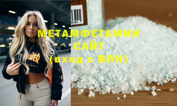 скорость mdpv Баксан