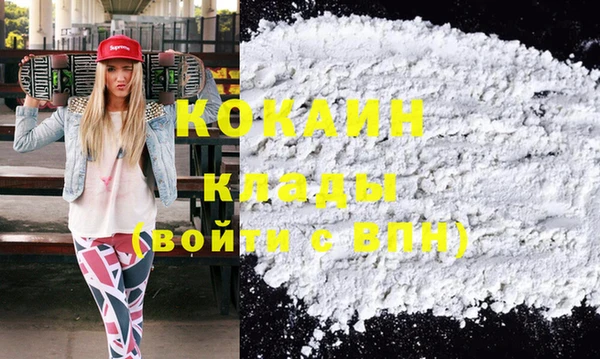 первитин Балабаново