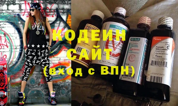 первитин Балабаново
