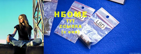 первитин Балахна