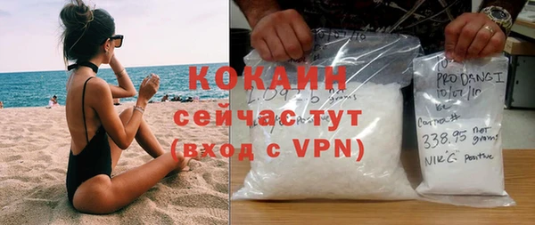 первитин Балабаново