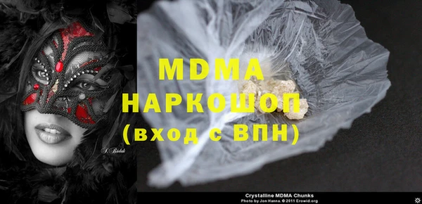 первитин Балахна