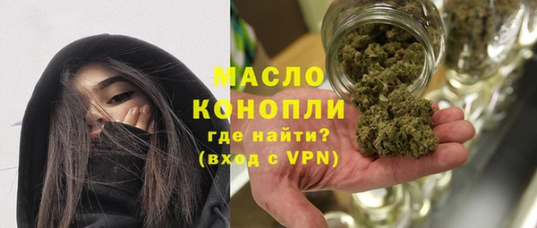 первитин Балахна