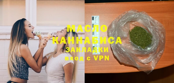первитин Балабаново