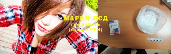 первитин Балабаново
