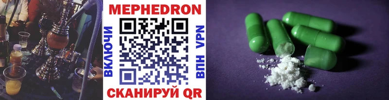 kraken   Ясный  Мефедрон мяу мяу  магазин  наркотиков 