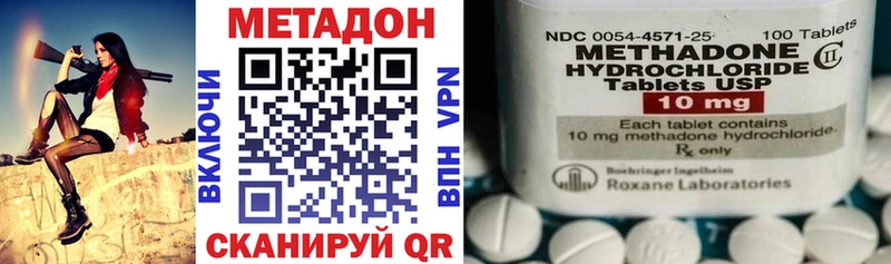 Метадон мёд  купить наркоту  omg сайт  Ясный 