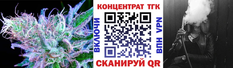 ТГК гашишное масло Ясный